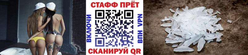 Где продают наркотики Зеленоградск MEGA ONION Меф ГАШИШ МАРИХУАНА