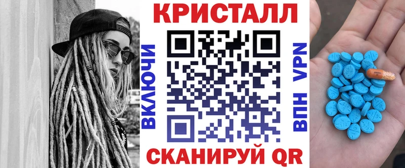МЕГА tor  Зеленоградск  Amphetamine 98%  продажа наркотиков 