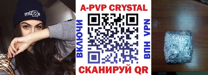 магазин  наркотиков  Зеленоградск  APVP крисы CK 