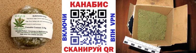 Печенье с ТГК марихуана  Зеленоградск 