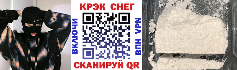 Кокаин Боливия  купить наркоту  Зеленоградск 