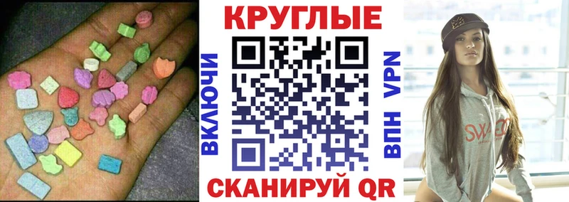 mega как войти Зеленоградск Ecstasy louis Vuitton
