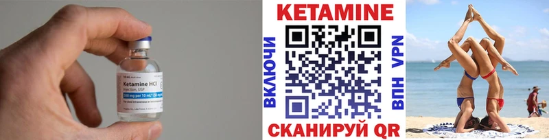 сайты даркнета клад  Зеленоградск  Кетамин VHQ 