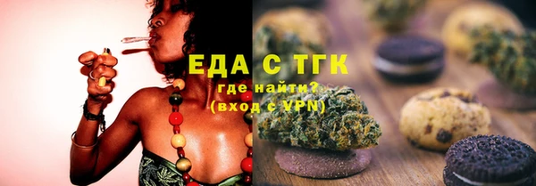 дистиллят марихуана Пролетарск