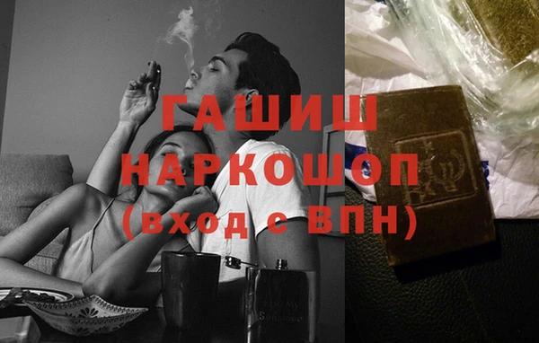 ПСИЛОЦИБИНОВЫЕ ГРИБЫ Алзамай