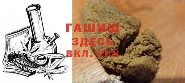ГАЛЛЮЦИНОГЕННЫЕ ГРИБЫ Протвино