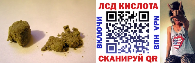 LSD-25 экстази кислота  Зеленоградск 