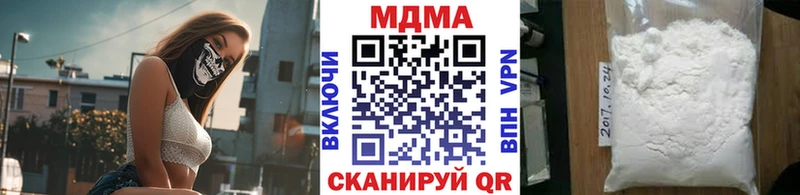 дарнет шоп  shop официальный сайт  МДМА кристаллы  Зеленоградск 