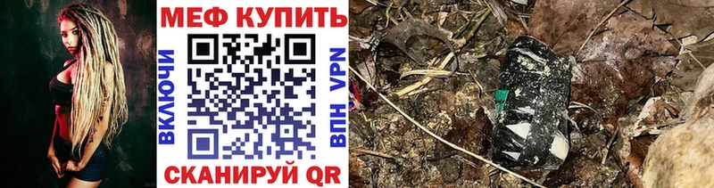 МЯУ-МЯУ мука  Зеленоградск 