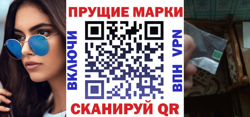нарко площадка телеграм  Зеленоградск  Марки NBOMe 1500мкг 