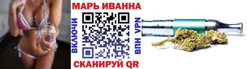 Канабис LSD WEED Зеленоградск